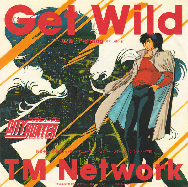 Get Wild