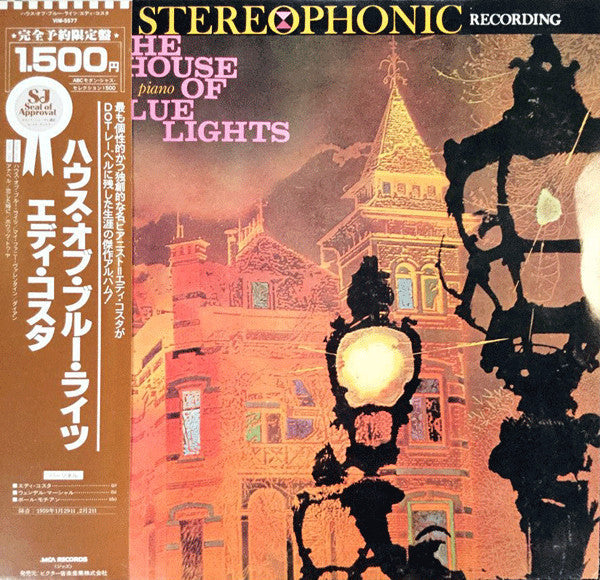 Release: The House Of Blue Lights-Vinyl-Japan-1980-VIM-5577(M)-6567395