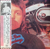 Wings (2) - Red Rose Speedway = レッド・ローズ・スピードウェイ (Vinyl, LP, Album, Stereo) Very Good (VG) / Very Good Plus (VG+)