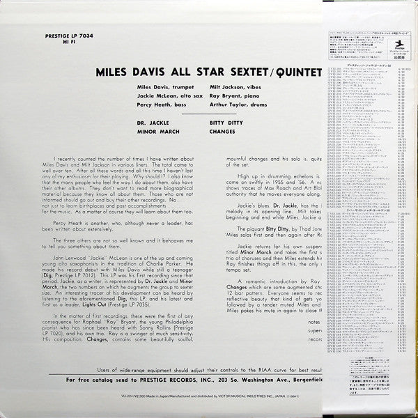 Release: Quintet / Sextet-Vinyl-Japan-1984-VIJ-224, PG-224-3694345