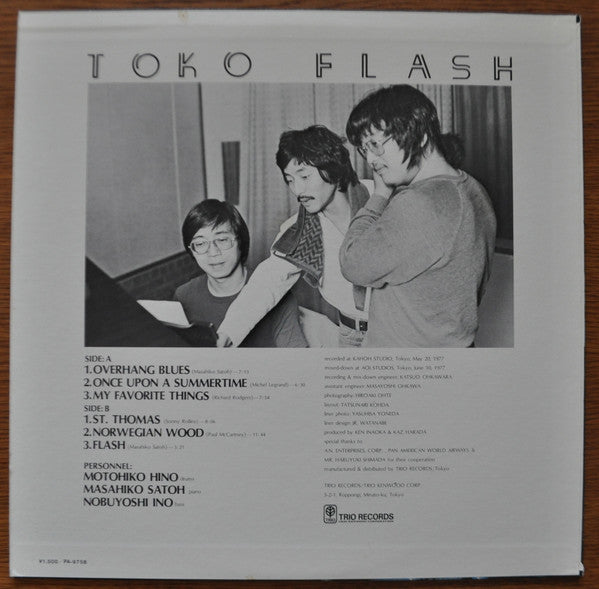 Release: Toko Flash-Vinyl-Japan-None-PA-9758-8745704