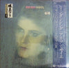 Alison Moyet - Raindancing (Vinyl, LP, Album) Near Mint (NM or M-) / Near Mint (NM or M-)