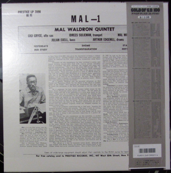 Release: Mal-1-Vinyl-Japan-1991-SGD-21, PRLP-7090-9424387