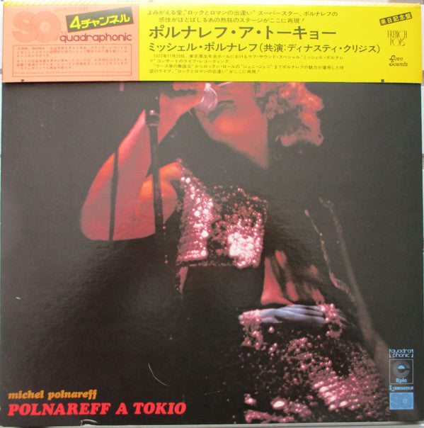Polnareff A Tokio