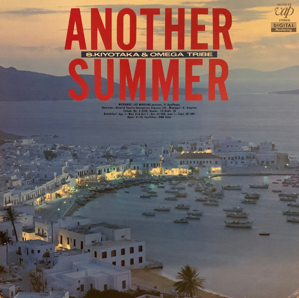 Master Release: Another Summer by S. Kiyotaka & Omega Tribe