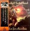 The Marshall Tucker Band - Searchin' For A Rainbow (Vinyl, LP, Album)