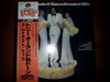 Tony Orlando & Dawn - Greatest Hits (Vinyl, LP, Compilation) Good Plus (G+) / Very Good (VG)