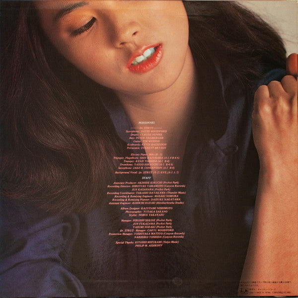 Release: Myself-Vinyl-Japan-1982-C28A0209-7410767