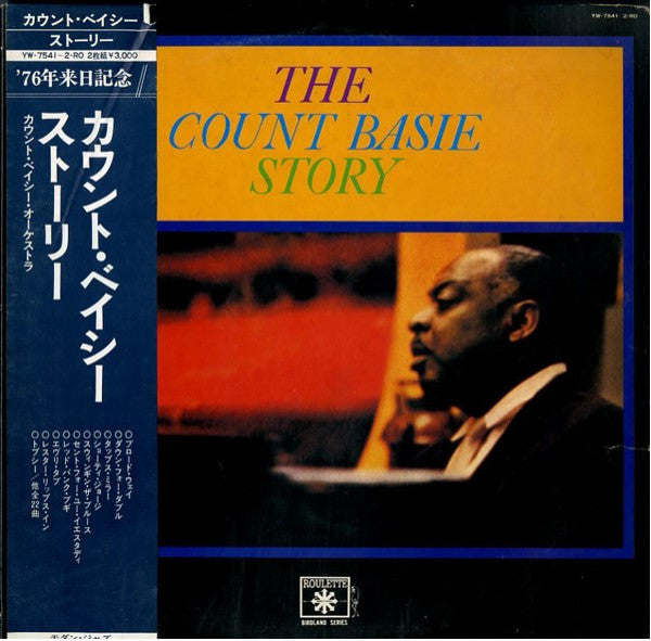Master Release: The Count Basie Story by Count Basie Orchestra