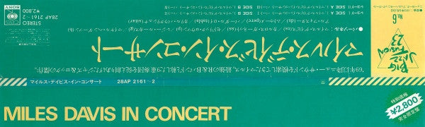 In Concert