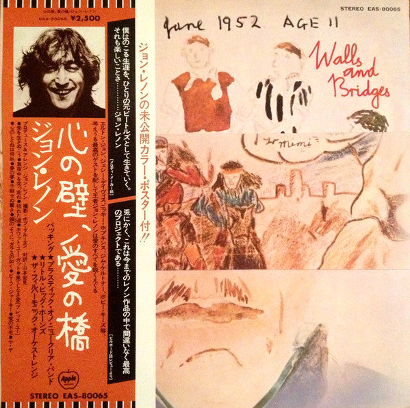 Walls And Bridges = 心の壁、愛の橋