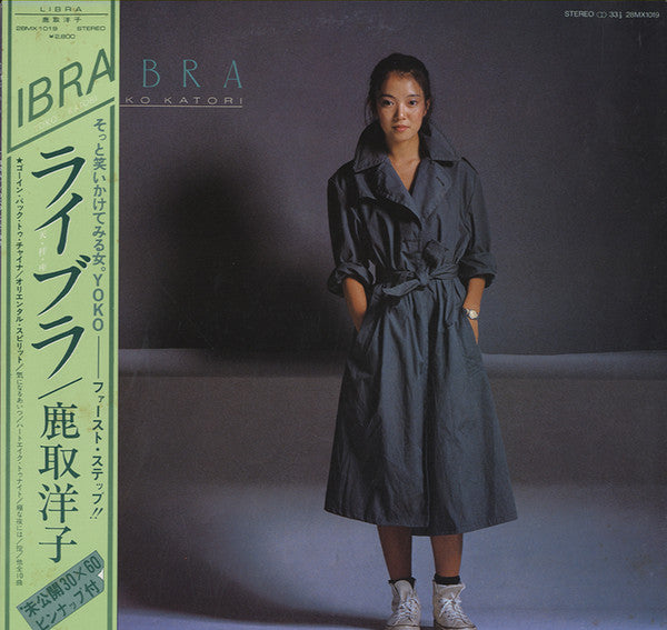 Release: Libra-Vinyl-Japan-1980-28MX1019-4507975