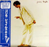 James Taylor (2) - Gorilla (Vinyl, LP, Album, Reissue) Very Good Plus (VG+) / Very Good (VG)