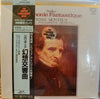 Hector Berlioz - Symphonie Fantastique (Vinyl, LP, Album, Reissue, Remastered, Stereo) Near Mint (NM or M-) / Very Good Plus (VG+)