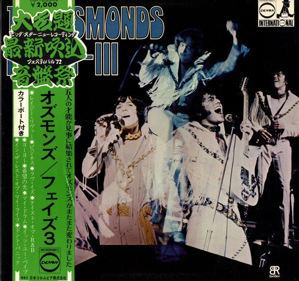 Release: Phase III-Vinyl-Japan-1972-CD-7033-IN-4331001