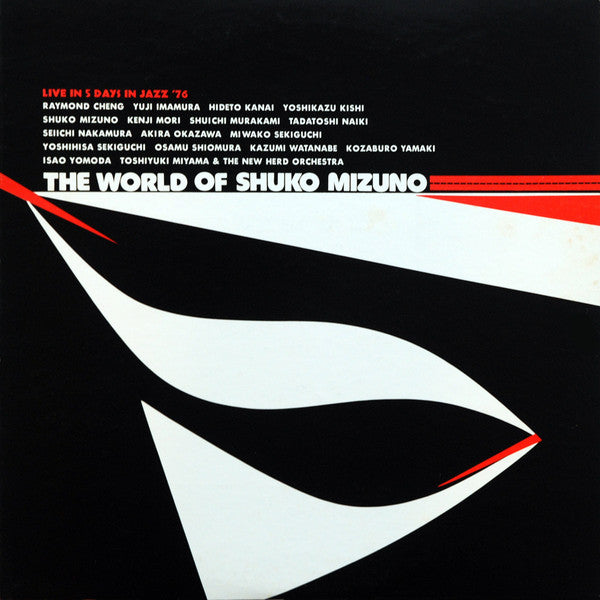 Master Release: The World Of Shuko Mizuno by Shuko Mizuno Combo