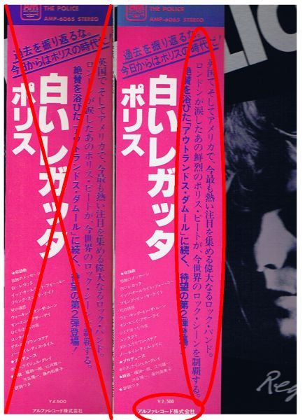 Reggatta De Blanc