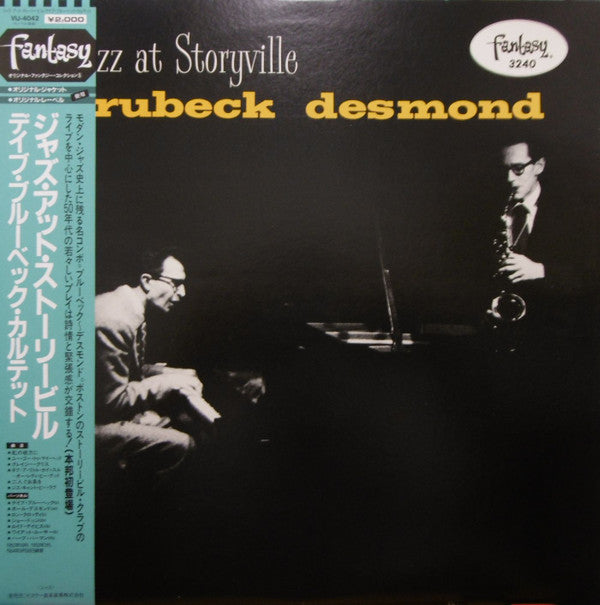 Release: Jazz At Storyville-Vinyl-Japan-1984-VIJ-4042-5455738