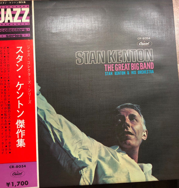 The Great Big Band