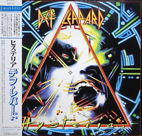 Hysteria