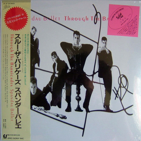 Master Release: Through The Barricades by Spandau Ballet