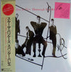 Spandau Ballet - Through The Barricades (Vinyl, LP, Album) Very Good Plus (VG+) / Very Good Plus (VG+)