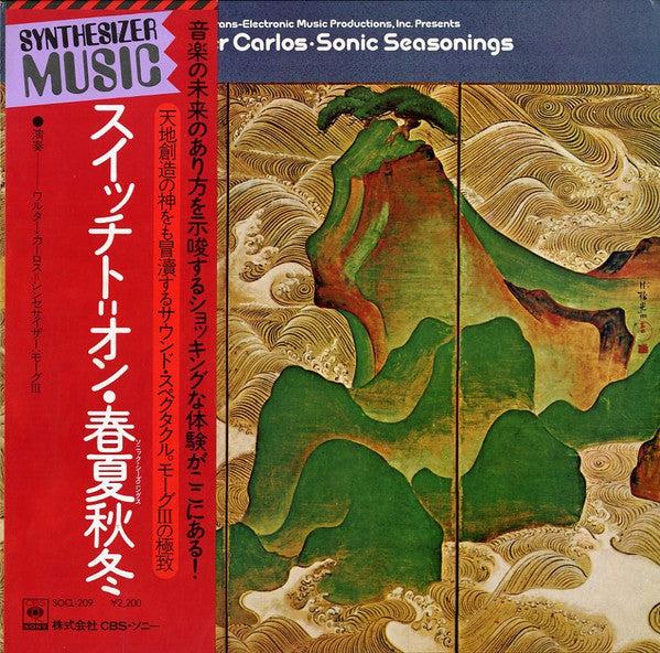 Release: Sonic Seasonings-Vinyl-Japan-None-SOCL-209-5962944