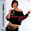 Yuiko Tsubokura - Always In Love (Vinyl, LP, Album) Very Good Plus (VG+) / Very Good Plus (VG+)