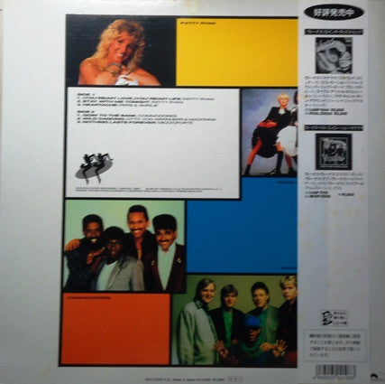 Release: Disco Hits 12 Inch Collection-Vinyl-Japan-1987-28MM 0587-3162367