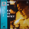 The Miles Davis Quintet - Steamin' With The Miles Davis Quintet = ス...