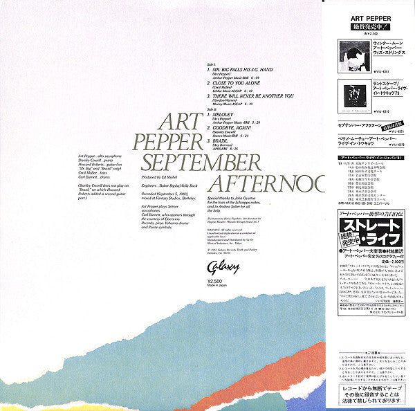 Release: One September Afternoon-Vinyl-Japan-1981-VIJ-6371-7155294