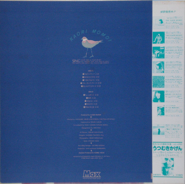 Release: Four-Vinyl-Japan-1980-27PL-4-7354065