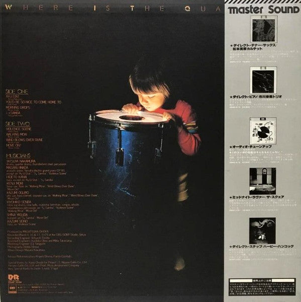 Release: Unknown Release-Vinyl-Japan-1979-25AP 1034-4621544