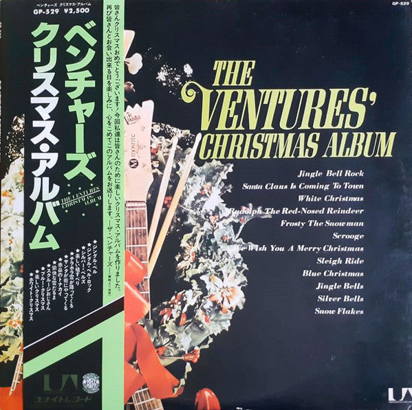 Release: The Ventures' Christmas Album-Vinyl-Japan-1977-GP-529-4825568