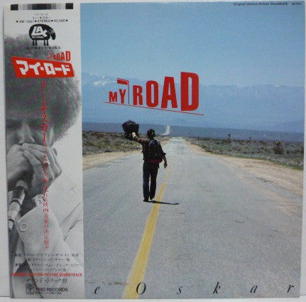 Release: My Road (Original Motion Picture Soundtrack)-Vinyl-Japan-1980-AW-1051, AW-1051-8849852