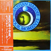 Sebastian Hardie - Four Moments (Vinyl, LP, Album) Very Good Plus (VG+) / Good Plus (G+)