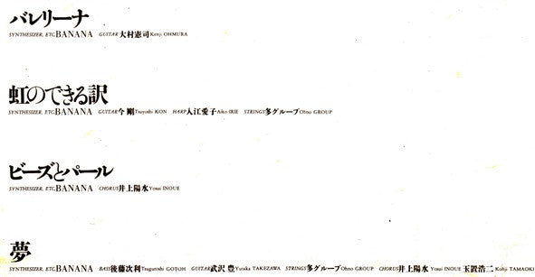 バレリーナ = Ballerina