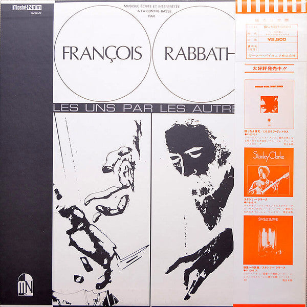 Release: Multi-Basse-Vinyl-Japan-None-P-10100H-5387594