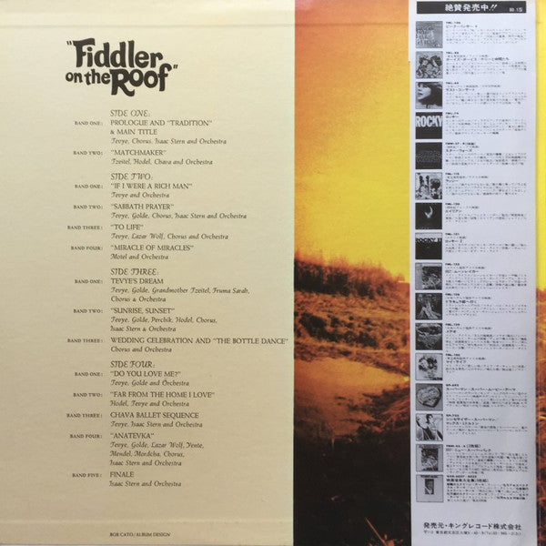 Release: Fiddler On The Roof (Original Motion Picture Soundtrack)-Vinyl-Japan-1975-GXH 6026~7-8296523