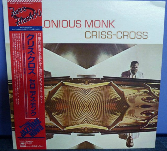 Criss-Cross