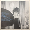 Hiroko Nakamura - Plays Chopin (Vinyl, LP, Album) Very Good (VG) / Very Good (VG)