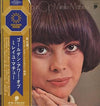 Mireille Mathieu - Golden Hour Of Mireille Mathieu Vol.1 (Vinyl, LP...