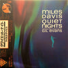 Miles Davis - Quiet Nights = クワイエット・ナイト (Vinyl, LP, Album, Reissue, Stereo) Very Good (VG) / Very Good (VG)