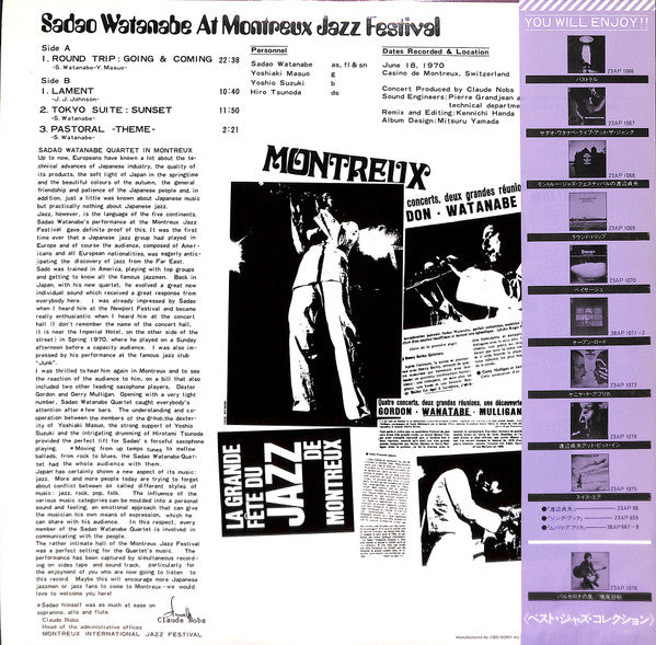 Release: At Montreux Jazz Festival-Vinyl-Japan-1978-23AP 1068-7260222