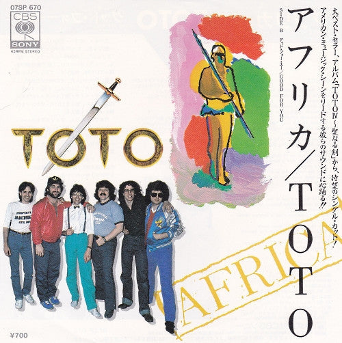 Master Release: Africa by Toto