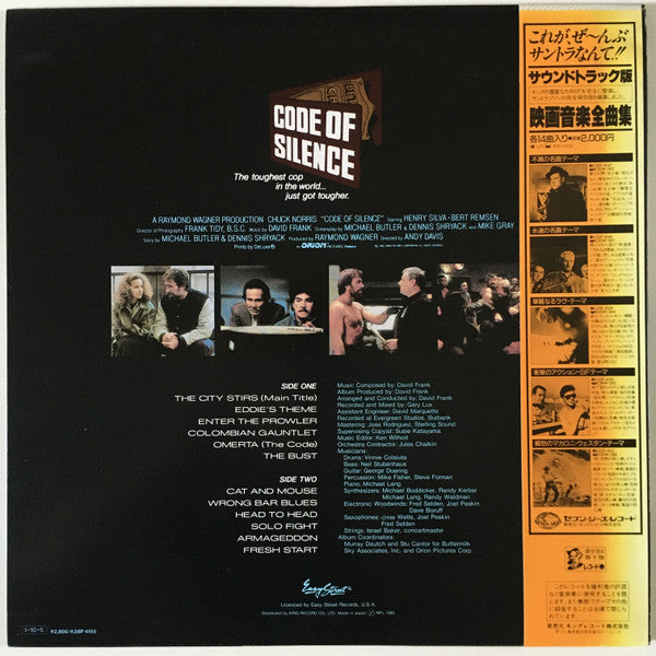 Release: Code Of Silence (Original Motion Picture Soundtrack)-Vinyl-Japan-1985-K28P 4155-9655735