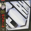 The Firm (7) - The Firm (Vinyl, LP, Album)