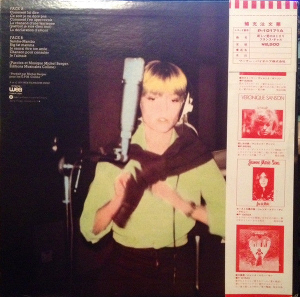 Release: France Gall-Vinyl-Japan-1975-P-10171A-6078622