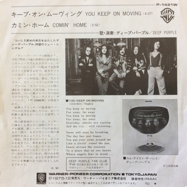 Master Release: You Keep On Moving / Comin' Home by Deep Purple