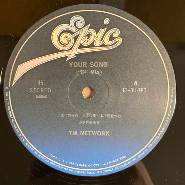 Your Song ("D"Mix)